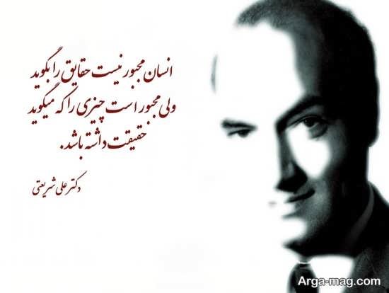 پروفایل فلسفی زیبا