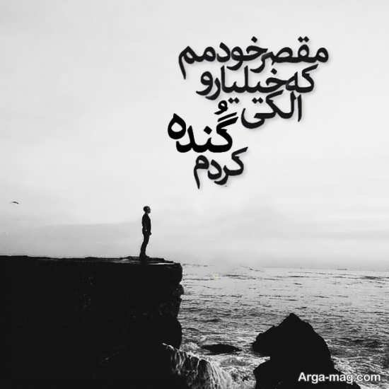  پروفایل فلسفی زیبا