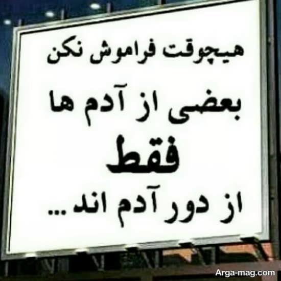  پروفایل فلسفی زیبا