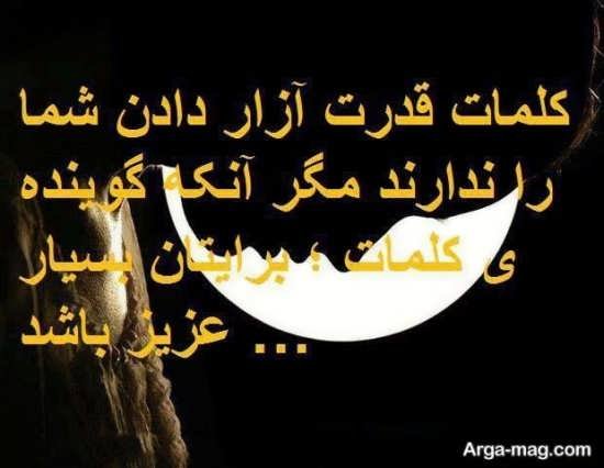  پروفایل فلسفی زیبا