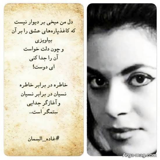  پروفایل فلسفی زیبا