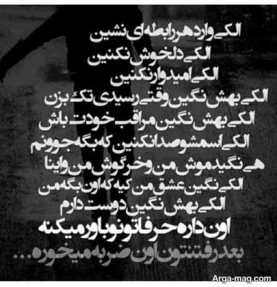  پروفایل فلسفی زیبا