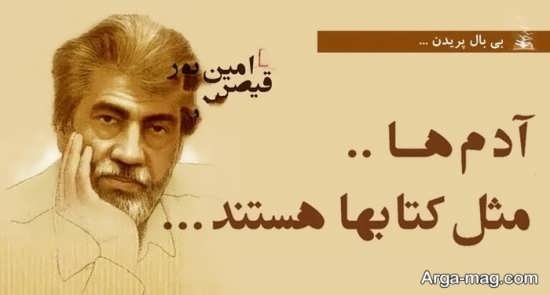  پروفایل فلسفی زیبا