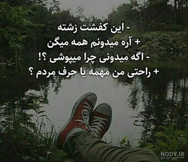  پروفایل فلسفی خاص