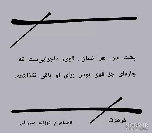  پروفایل فلسفی خاص