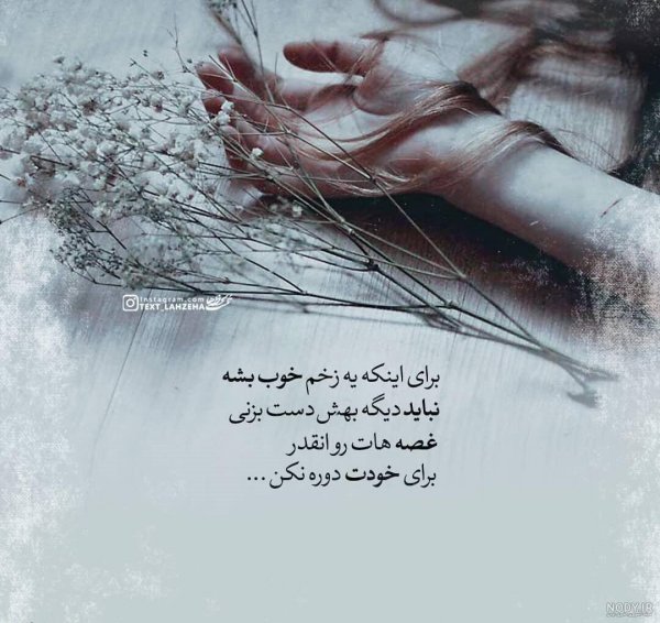  پروفایل فلسفی خاص