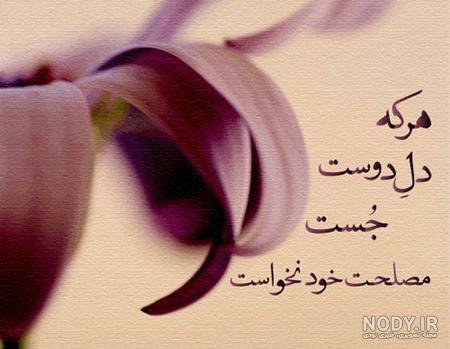  پروفایل فلسفی خاص