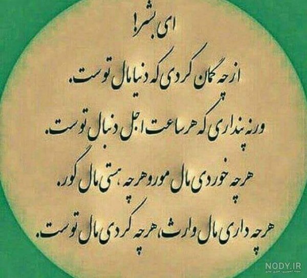  پروفایل فلسفی خاص