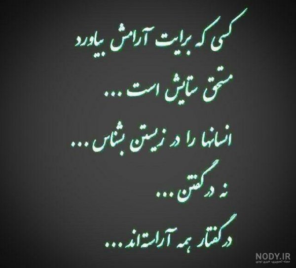  پروفایل فلسفی خاص