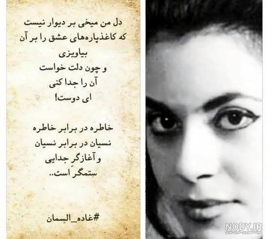  پروفایل فلسفی خاص