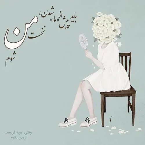  پروفایل فلسفی خاص