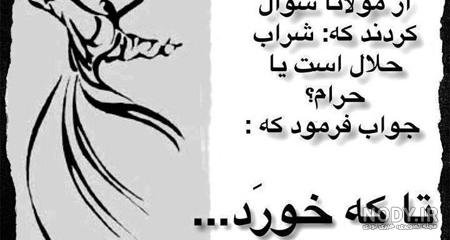  پروفایل فلسفی خاص