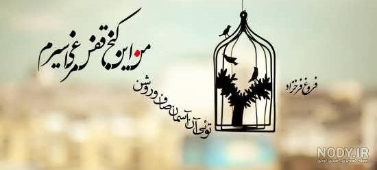  پروفایل فلسفی خاص