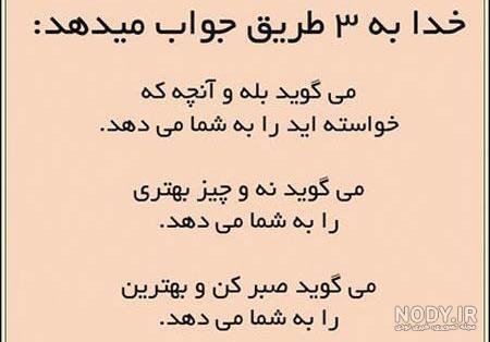  پروفایل فلسفی غمگین
