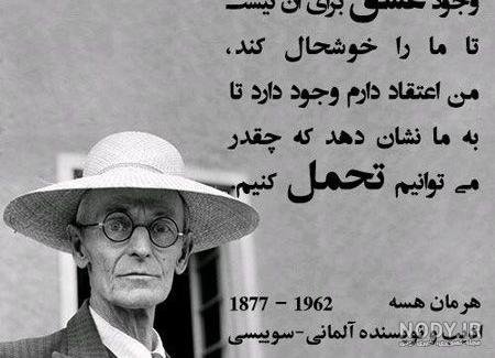  پروفایل فلسفی غمگین