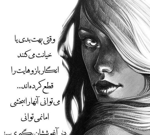  پروفایل فلسفی غمگین