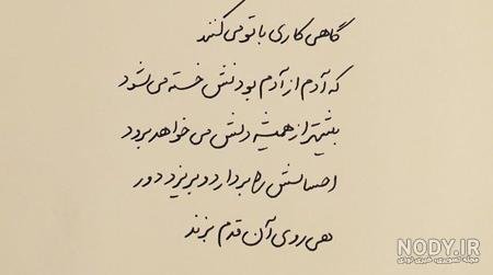  پروفایل فلسفی غمگین