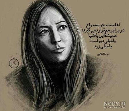  پروفایل فلسفی غمگین