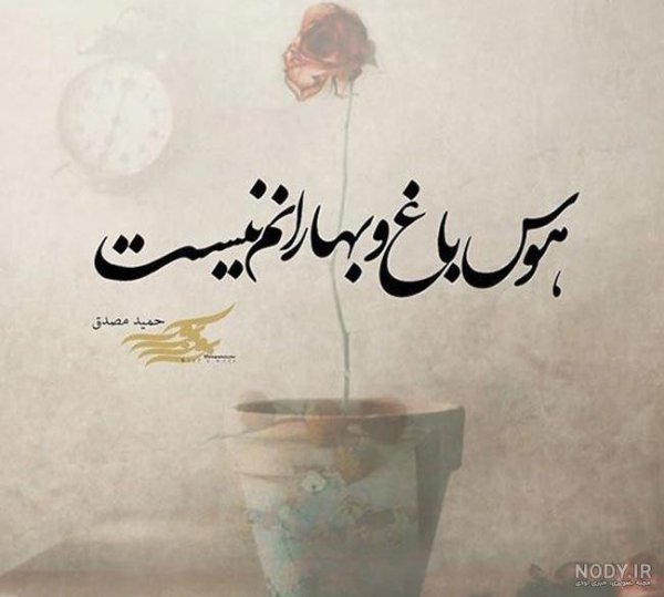  پروفایل فلسفی غمگین