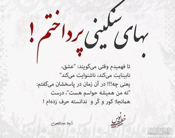  پروفایل فلسفی غمگین