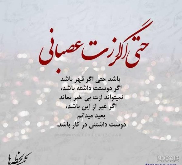  پروفایل فلسفی غمگین
