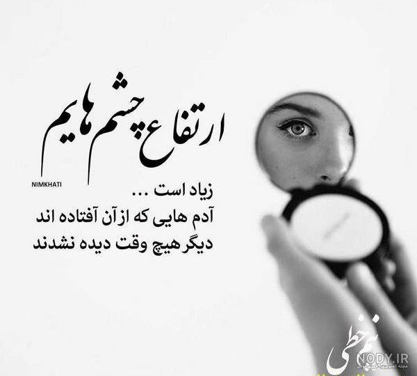  پروفایل فلسفی غمگین