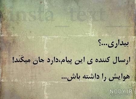  پروفایل فلسفی غمگین