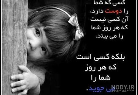  پروفایل فلسفی غمگین