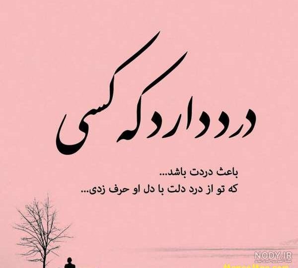  پروفایل فلسفی غمگین
