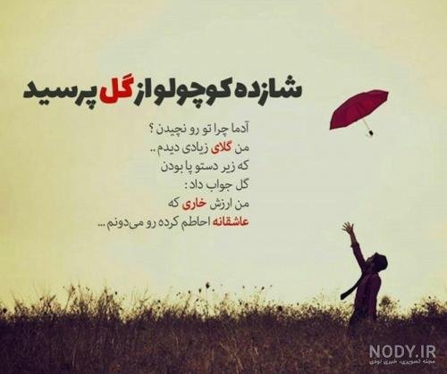  پروفایل فلسفی غمگین