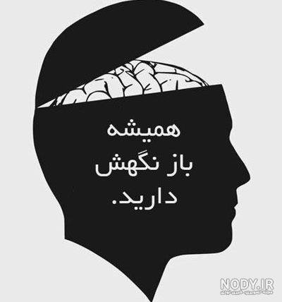  عکس مفهومی ذهن انسان