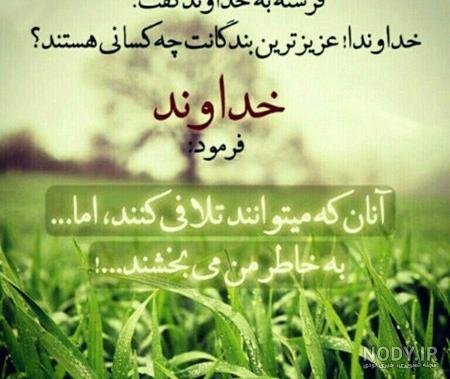  عکس مفهومی روانشناسی