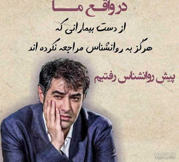  عکس مفهومی روانشناسی