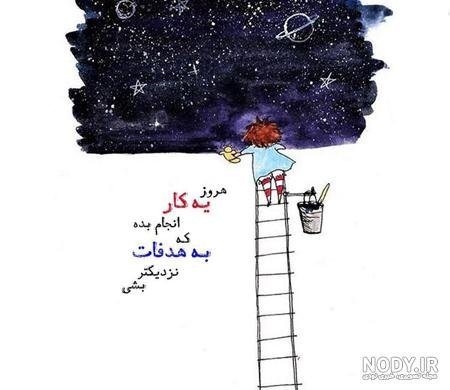  عکس مفهومی روانشناسی