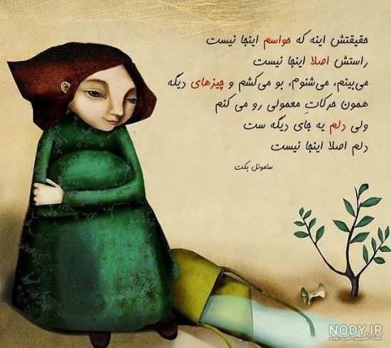  عکس مفهومی روانشناسی