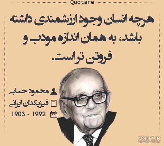  عکس مفهومی روانشناسی