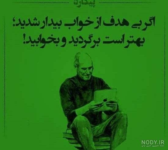  عکس مفهومی روانشناسی