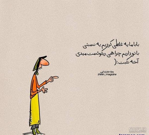  عکس مفهومی روانشناسی