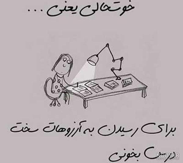  عکس روانشناسی برای پروفایل