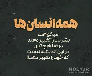  عکس روانشناسی برای پروفایل