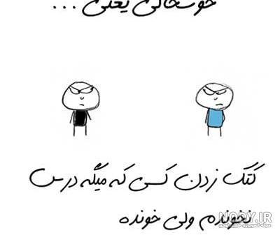  عکس روانشناسی برای پروفایل