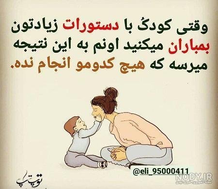  عکس روانشناسی برای پروفایل