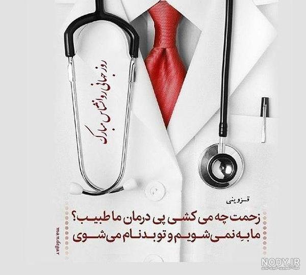  عکس پروفایل روانشناسی دخترانه