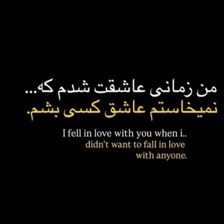  عکس مفهومی با متن