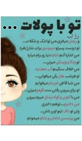  عکس مفهومی با متن