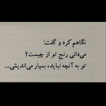  عکس مفهومی با متن