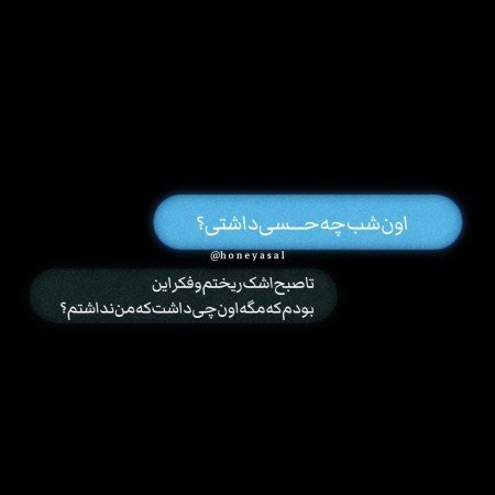  عکس مفهومی با متن