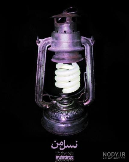  عکس مفهومی گرافیکی