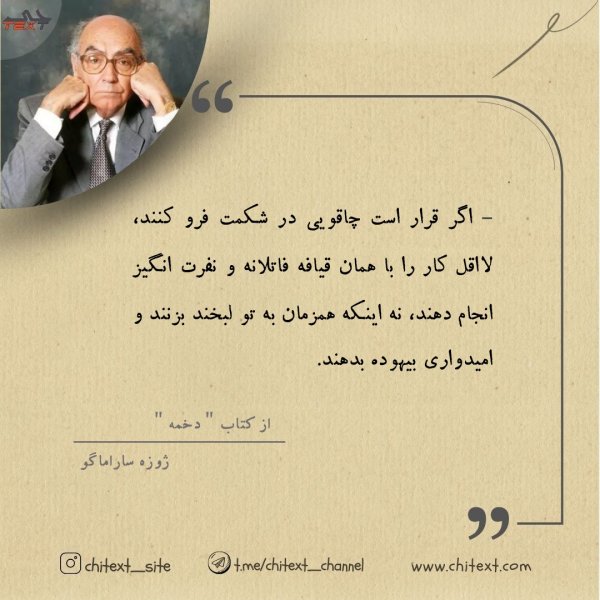  عکس مفهومی فلسفی سنگین