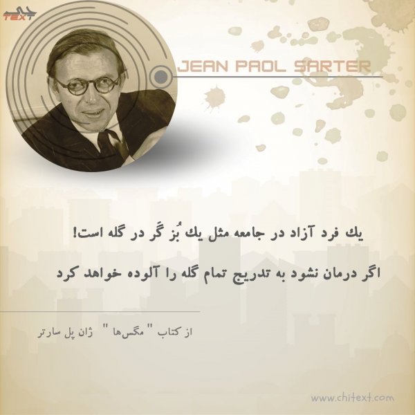  عکس مفهومی فلسفی سنگین